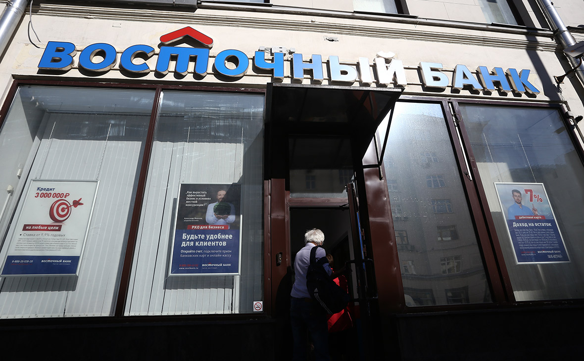 ЦБ признал спорную допэмиссию банка «Восточный» несостоявшейся